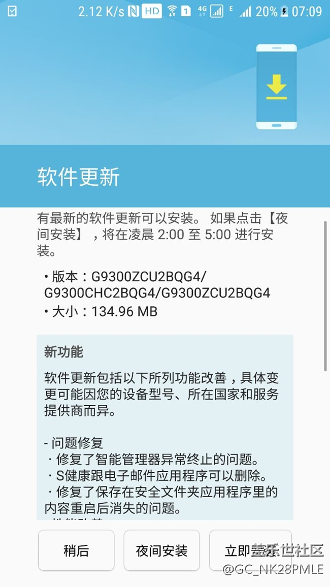 9300更新了更新了