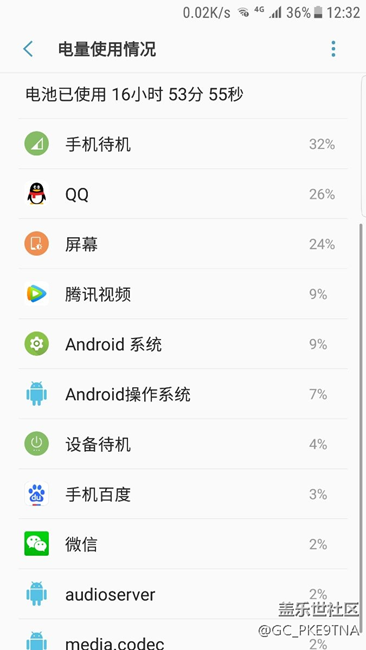 8月更新之后受不了，超級(jí)熱，還費(fèi)電