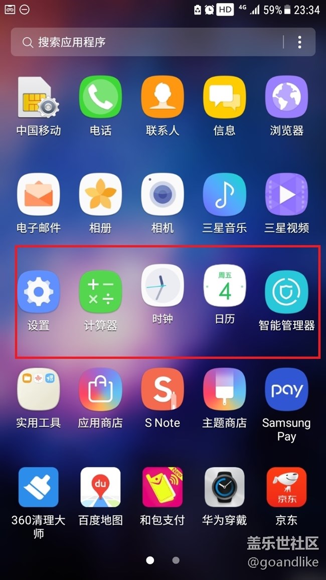 圖標(biāo)排列。。