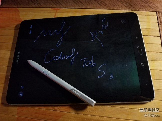 用過最棒的平板沒有之一