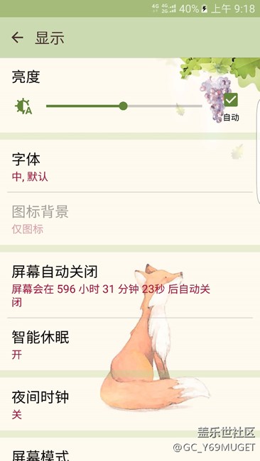 啥情況？大bug