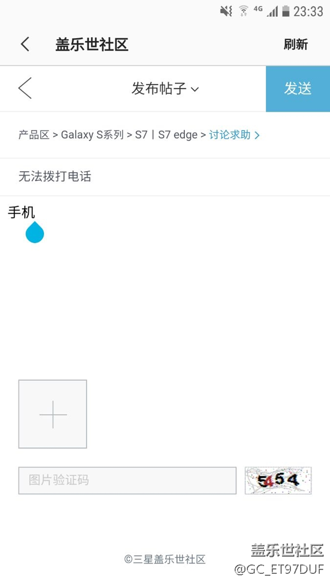 無(wú)法撥打電話