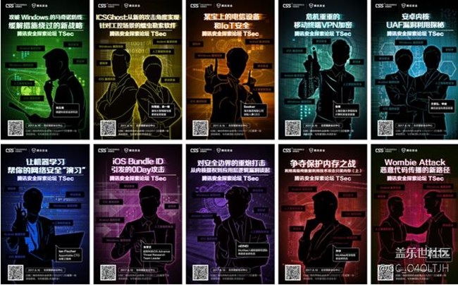 前瞻力爆棚??！前所未見的全新安全技術都在這了！