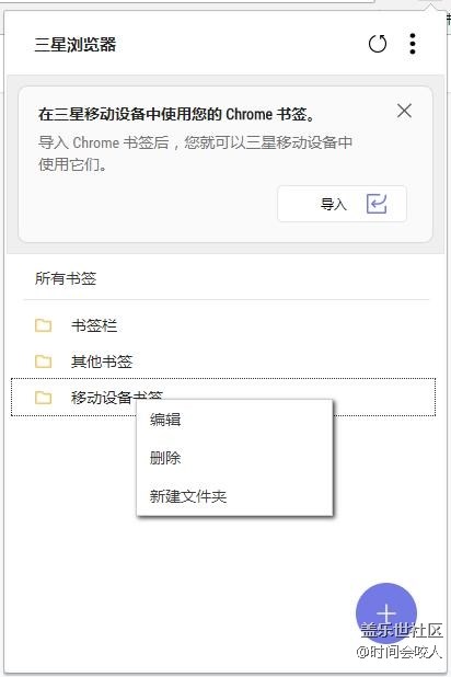 【分享】三星S8那些不為人所知的功能，值得點贊，速來圍觀
