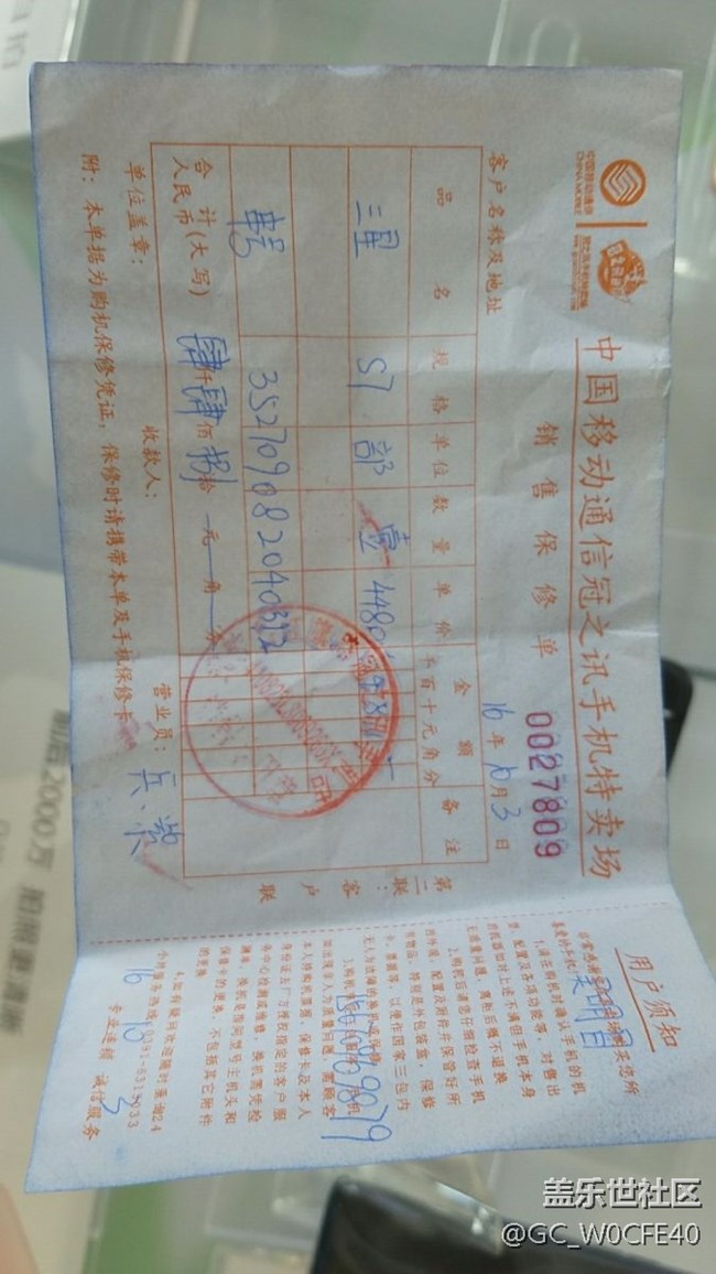 手機(jī)買了不到一年壞了非人為