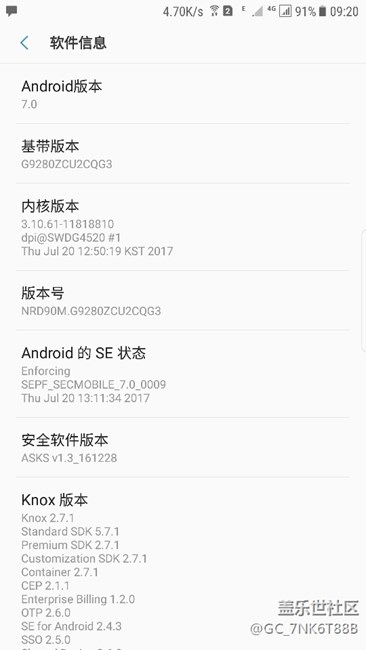 昨天 剛剛更新 7.0系統(tǒng) 真滴好用 指紋解鎖秒開
