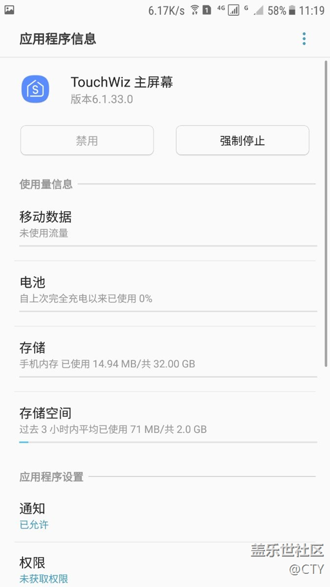 基本可以解決7.0發(fā)生的眾多系統(tǒng)軟件bug問題