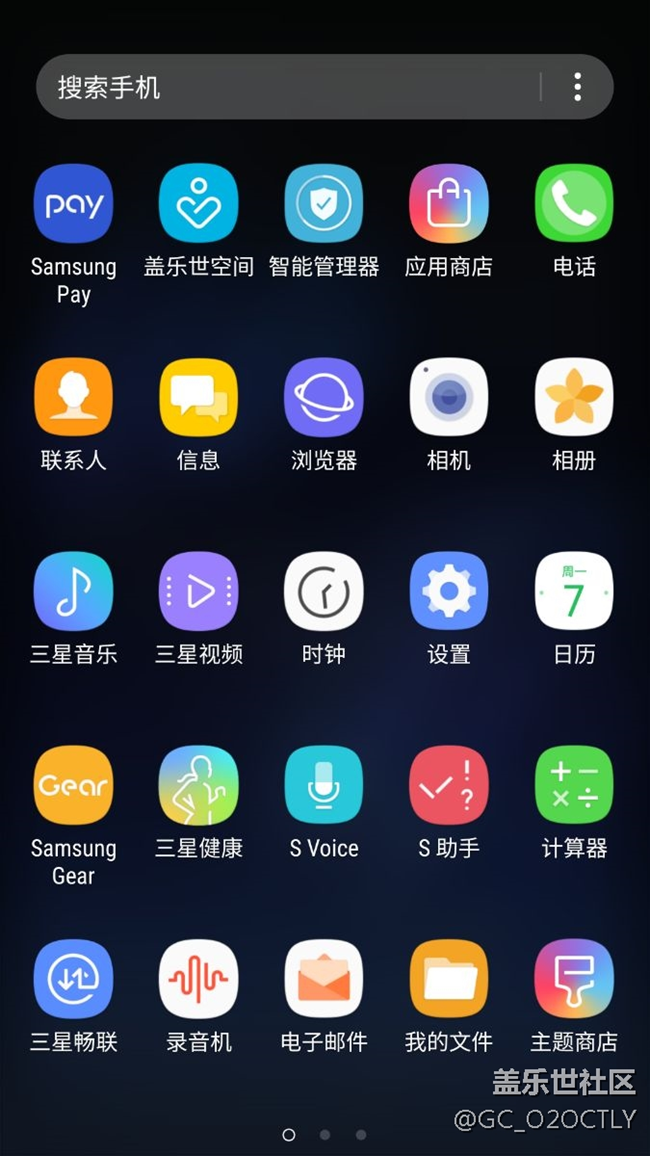 就差一個(gè)s8圖標(biāo)包了。