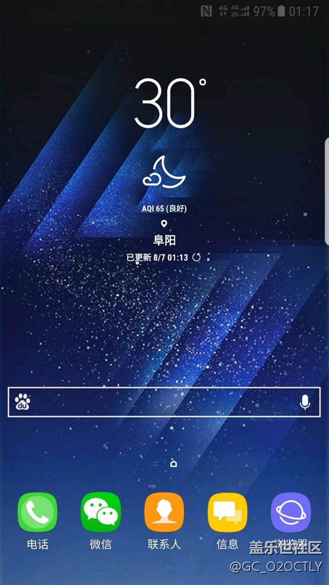 就差一個(gè)s8圖標(biāo)包了。