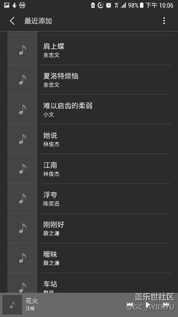 三星音樂封面添加