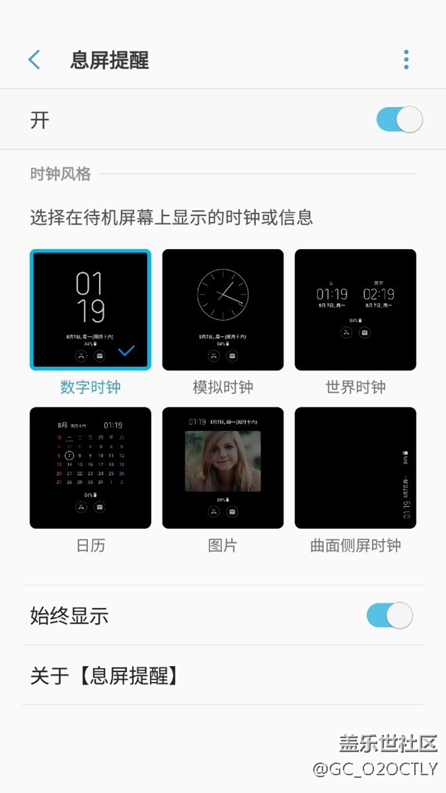就差一個(gè)s8圖標(biāo)包了。