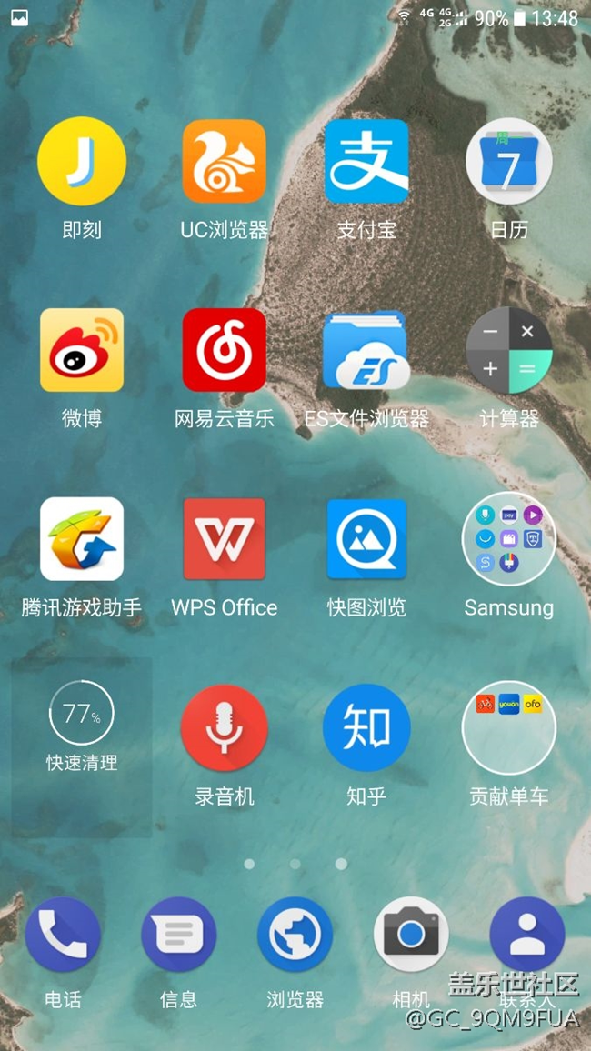 圖標下沉的不是我一個人？