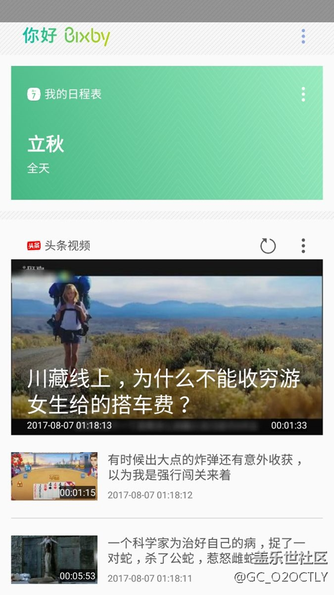 就差一個(gè)s8圖標(biāo)包了。