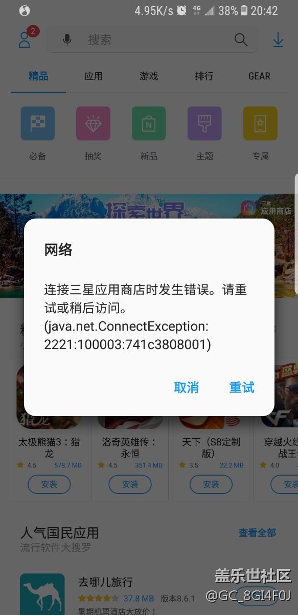 我就想問，這是什么鬼？