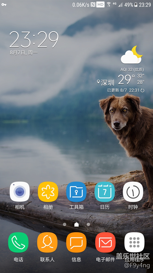 NOTE5 7.0更新后使用一段時(shí)間的BUG總結(jié)