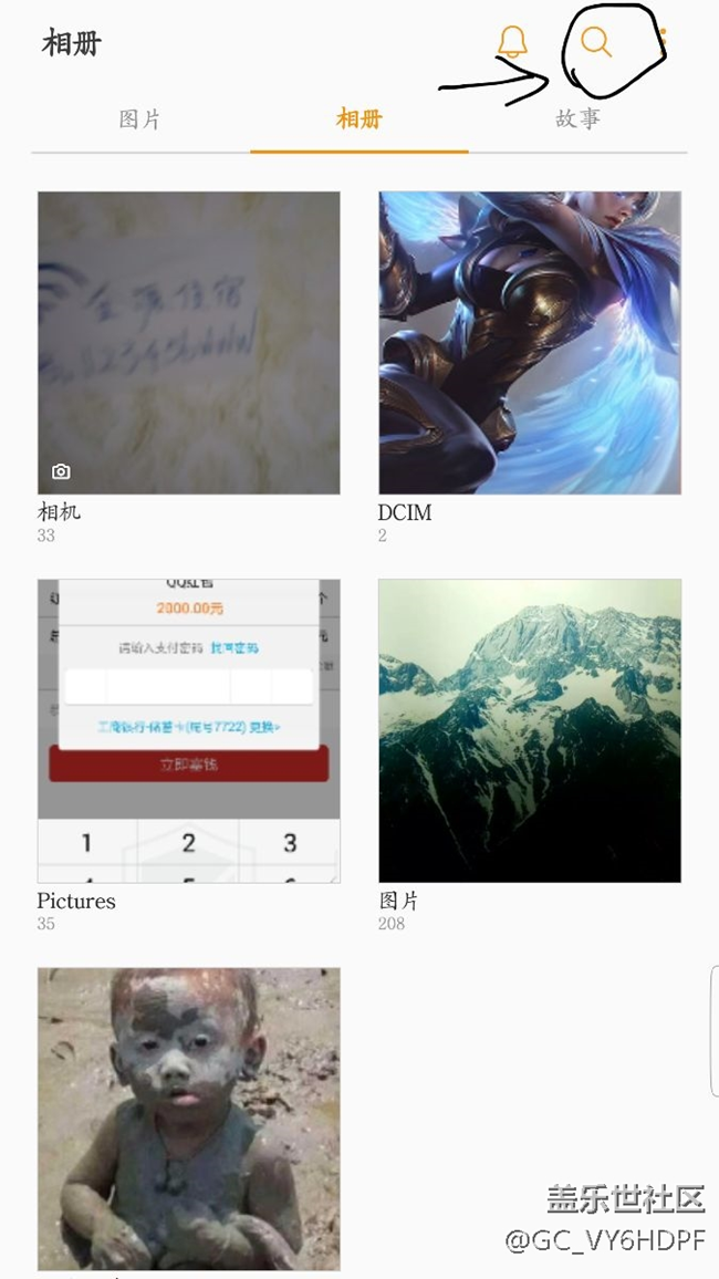 7.0最新bug