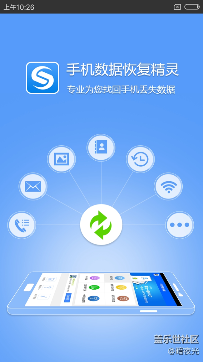 習(xí)慣改變生活，這種恢復(fù)聯(lián)系人的習(xí)慣你不能接受嗎？