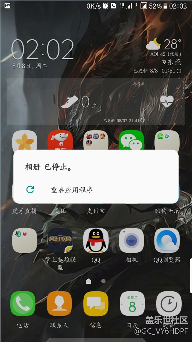 7.0最新bug