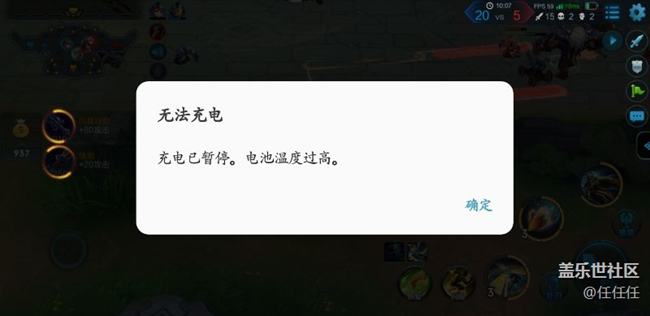 這是什么情況？會不會爆炸？