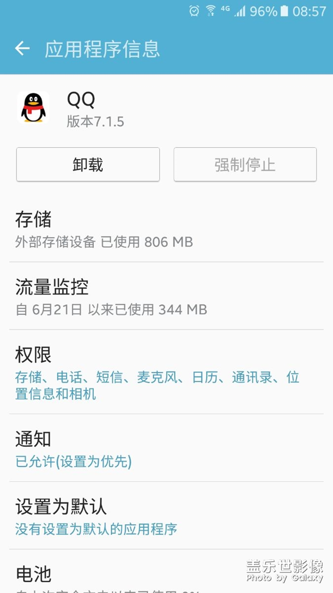 求助：手機(jī)半年以來一直會看不到qq圖標(biāo)