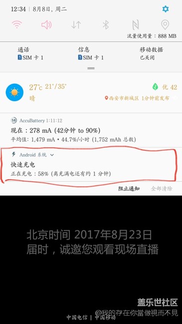 升級7.0后是不是充電系統(tǒng)壞了?