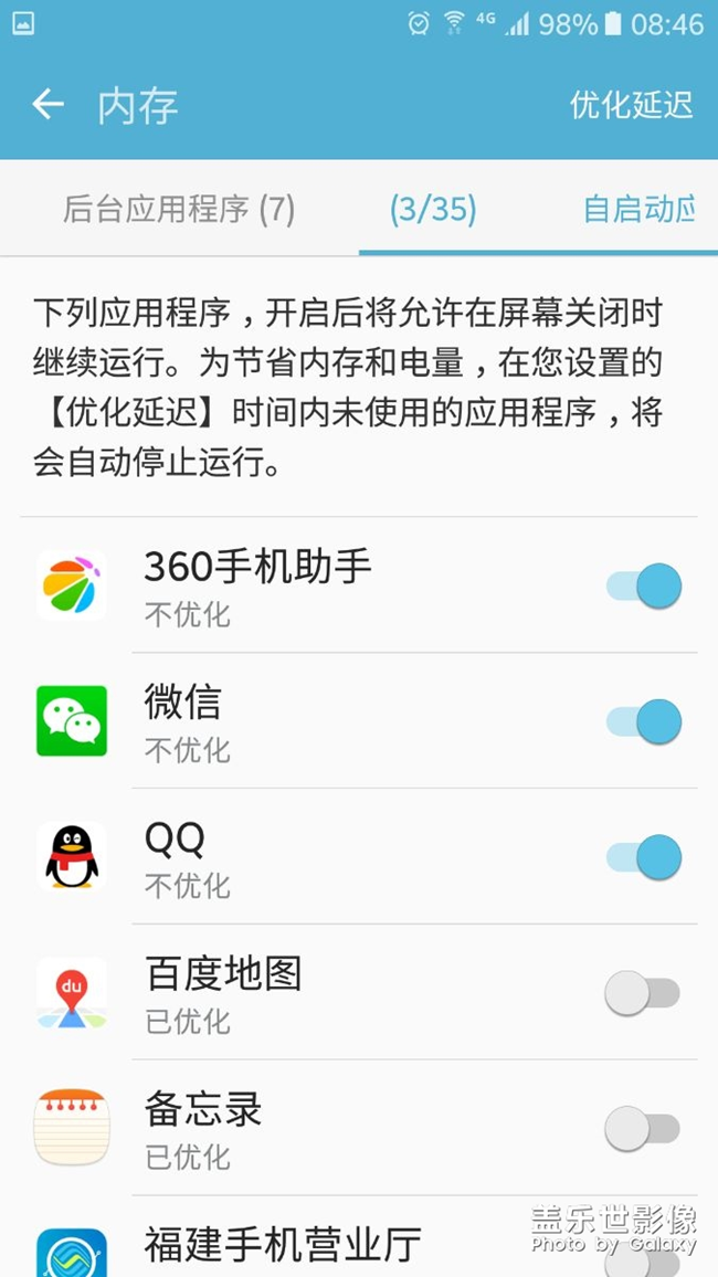 求助：手機(jī)半年以來一直會看不到qq圖標(biāo)