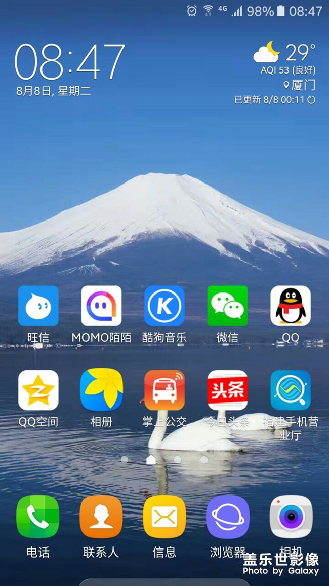 求助：手機(jī)半年以來一直會看不到qq圖標(biāo)