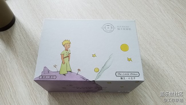 2周年兌換的音箱