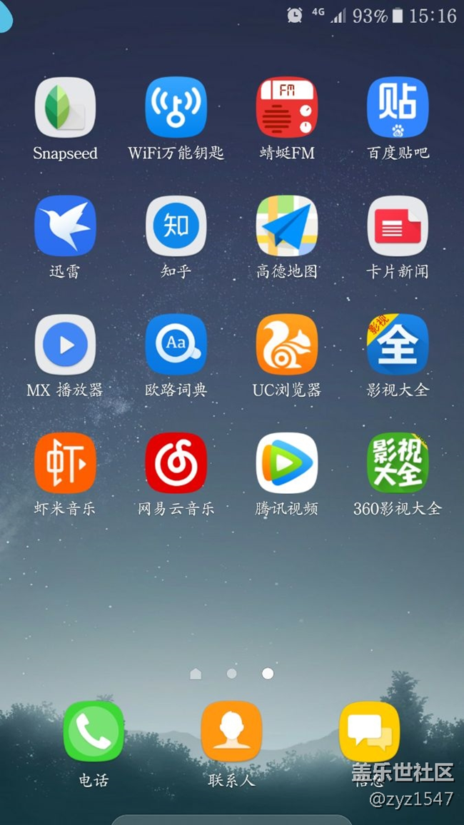 為什么我的左上角上面有一個(gè)這個(gè)東西 藍(lán)色的這個(gè)