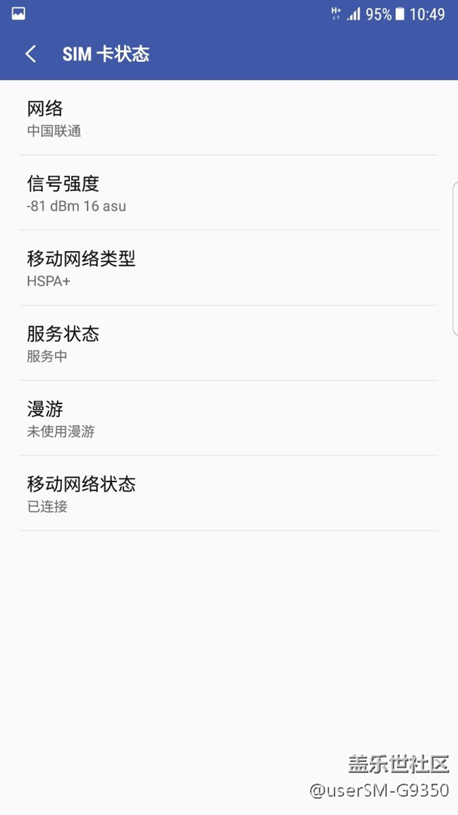 手機(jī)網(wǎng)連上就又?jǐn)嚅_了，怎么破？