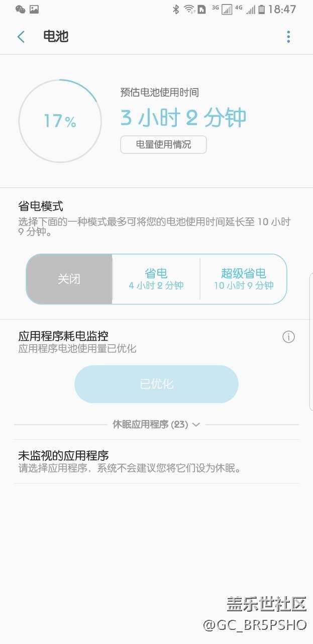 S8的3000毫安電池中度使用能堅(jiān)持一個(gè)白天也是不錯(cuò)。