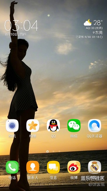 升級(jí)更新后雙清快速恢復(fù)工具