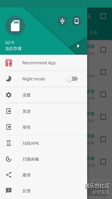 升級(jí)更新后雙清快速恢復(fù)工具