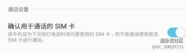 這個功能大家在滑動撥號時有出現(xiàn)嗎？