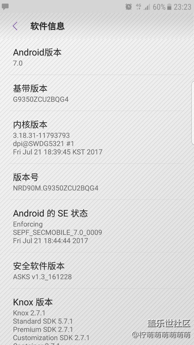 更新一次7.0后，S8天氣軟件無法使用了