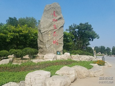 秋高氣爽貫長虹