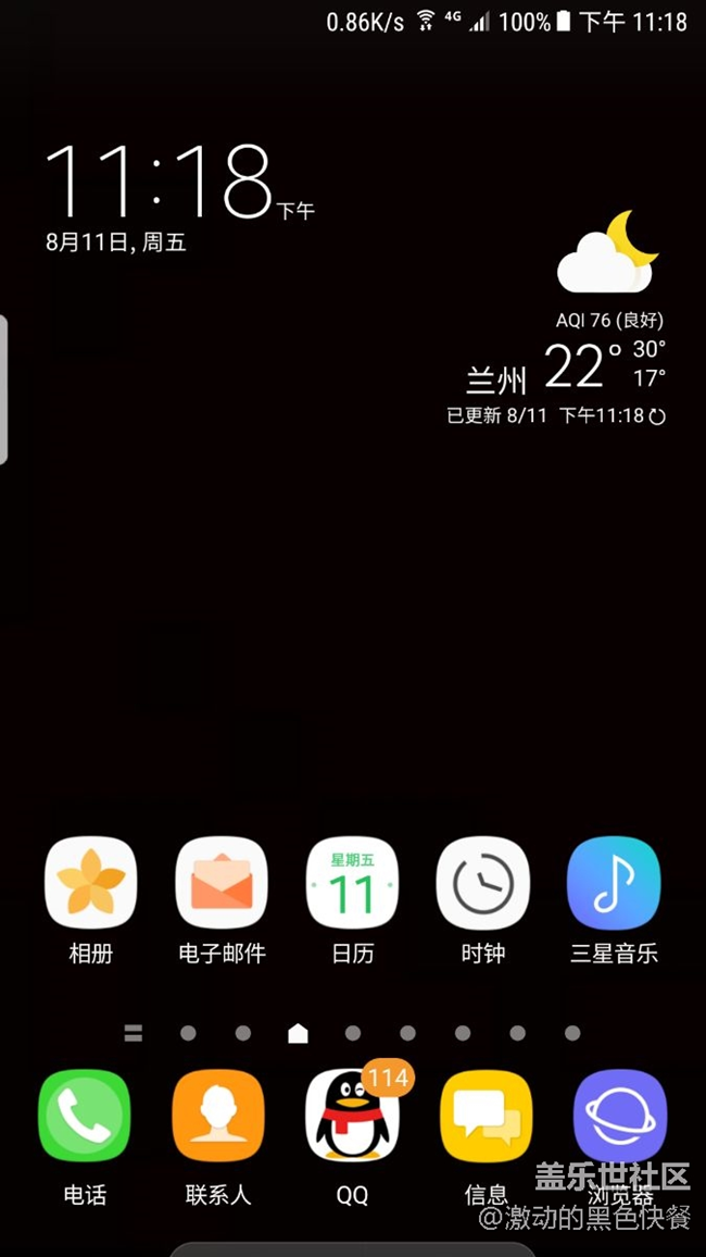 秀一下我的壁紙