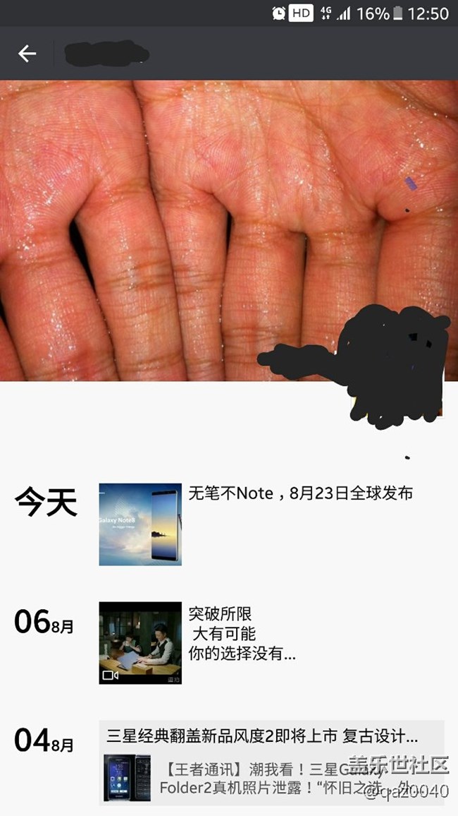 note8，8.23日發(fā)布，已經(jīng)確認(rèn)