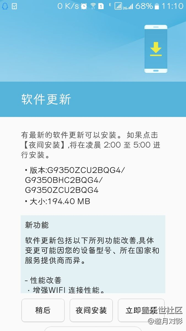 s7edge蝙蝠俠終于更新了