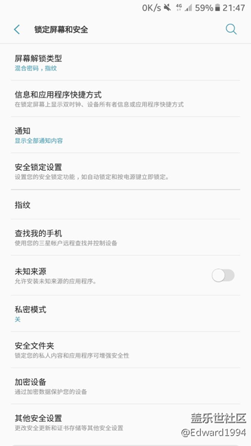 最近不知道為什么明明設(shè)置了指紋解