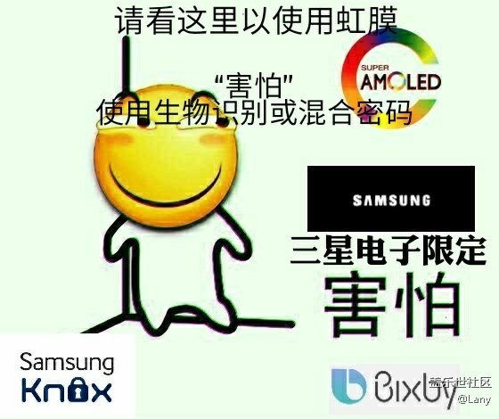 【婊情包】“害怕”三星/蘋果限定版