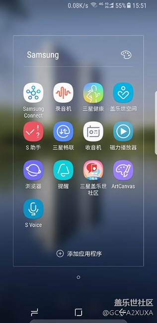 s8使用s-voice作為語(yǔ)音助手，還需要什么bixby ?