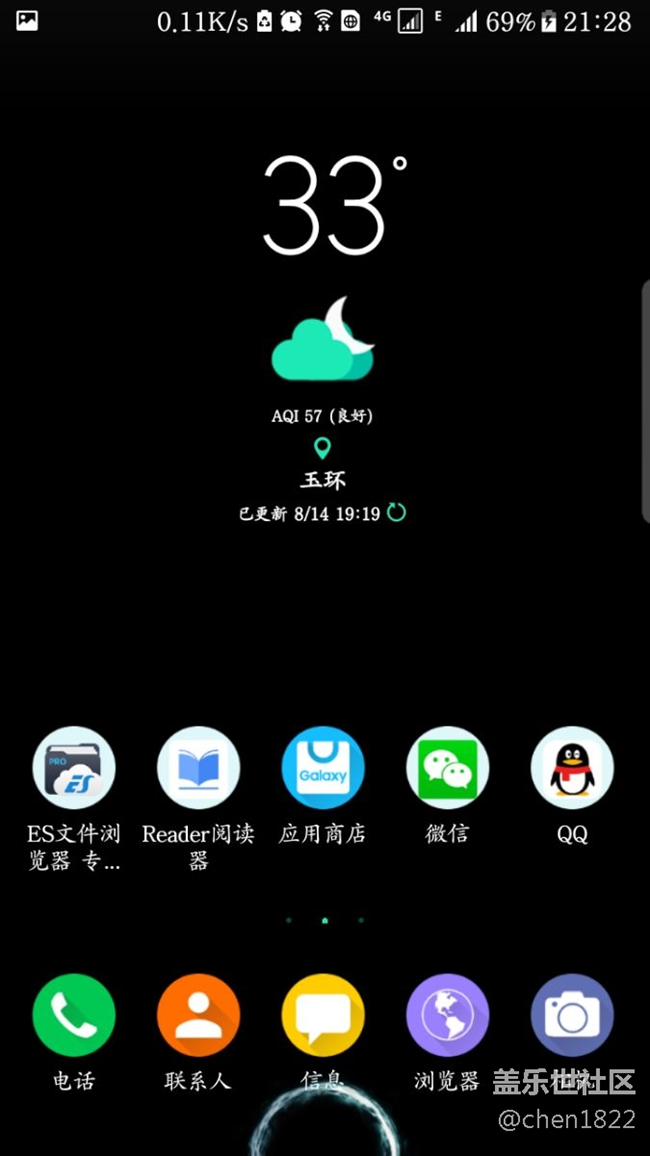 S7edge充電到百分之七十就不能充電了