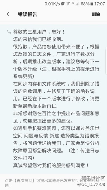 開發(fā)瘋了，續(xù)航有救了?