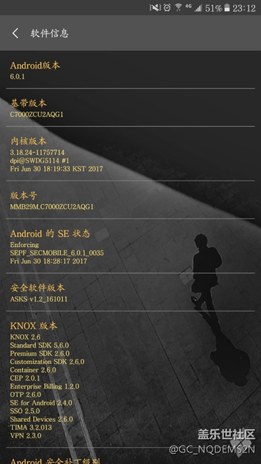 C7這個隱藏小游戲你們都玩過了嗎？