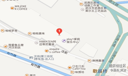 【武漢星部落】轟趴再走一個~~