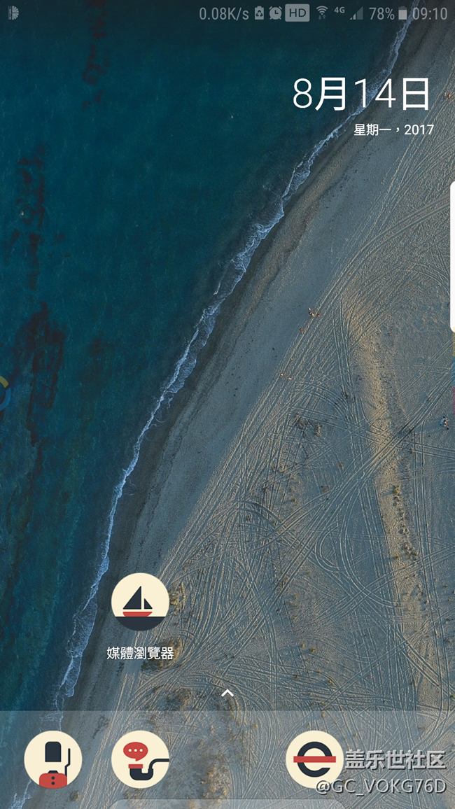 三星可用的Google Pixel桌面