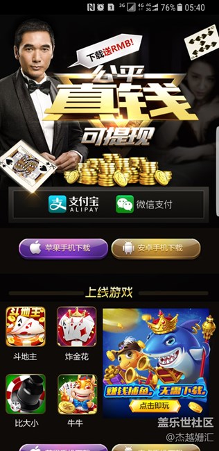 進(jìn)入社區(qū)被跳轉(zhuǎn)其他頁面
