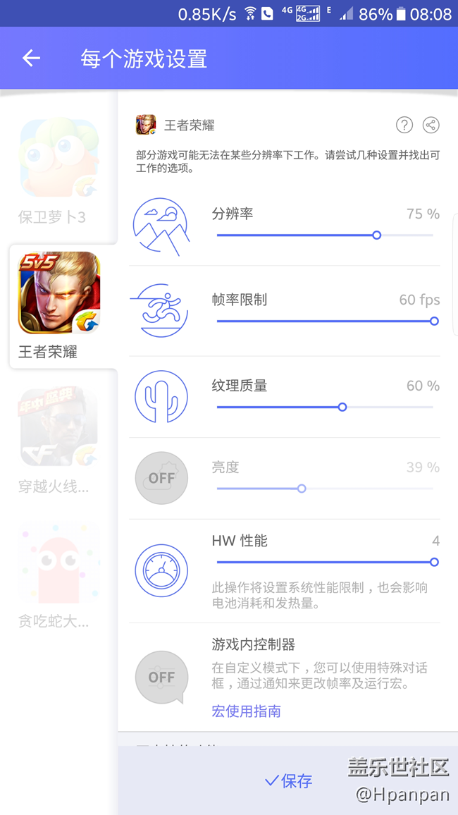 S7edge  喝了幾瓶亡者農(nóng)藥..... 味道還不錯(cuò)/,不卡喉嚨.