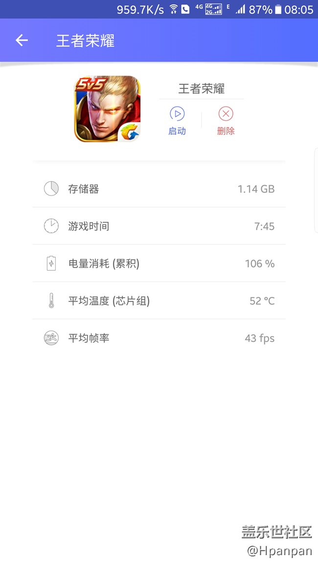 S7edge  喝了幾瓶亡者農(nóng)藥..... 味道還不錯(cuò)/,不卡喉嚨.